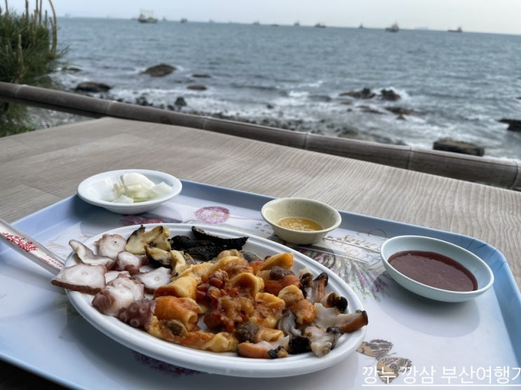 [부산여행] 아무일정이 없이 떠나는 부산 뚜벅이 2박3일 여행 일기- 부산에어비앤비 부산교통수단추천