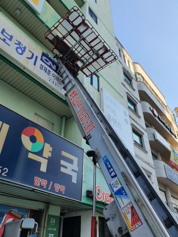 진주사다리차 사천 남해 고성 산청 함양 하동 의령 합천 진주시사다리차 진주사다리차 사천 남해 고성 산청 함양 하동 의령 합천 진주시사다리차