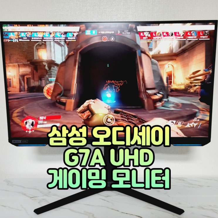  삼성 오디세이 G7 LS28AG700NKXKR UHD 게이밍 모니터(오디세이 G7A)