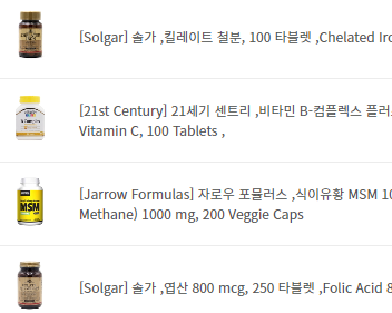  염증관리를 위해 하고 있는 것들