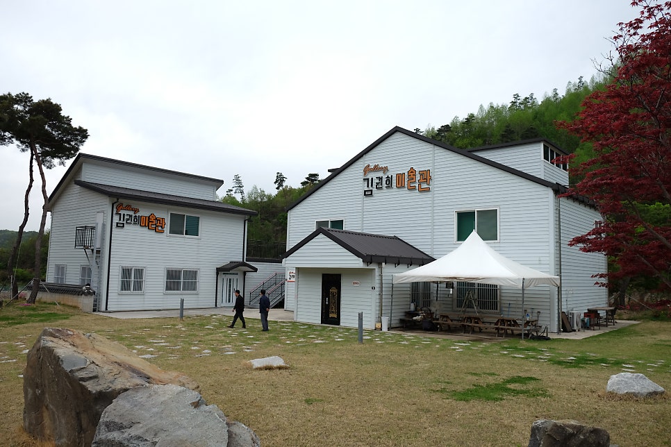 김권희미술관 사진 1