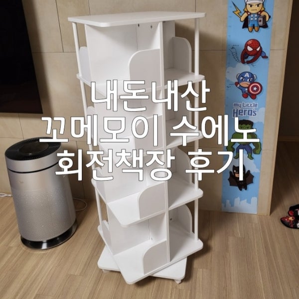 블로그 후기 사진