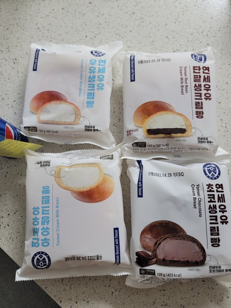  제2의 포켓몬빵 연세우유 빵 :: 연세대학교 연세유업에서 나온 연세우유 3종 우유, 단팥, 초코 솔직 후기(feat. cu편의점앱 포켓cu)