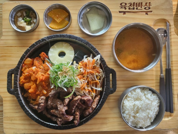  고기9282 ; 혼밥 혼술도 가능한 한상에 푸짐하게 구워져나오는 신림고기집