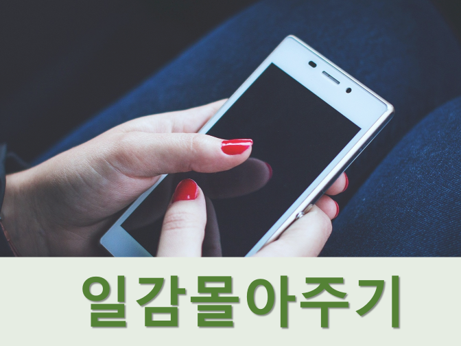  일감몰아주기 증여세 신고, 납부기한 언제까지?