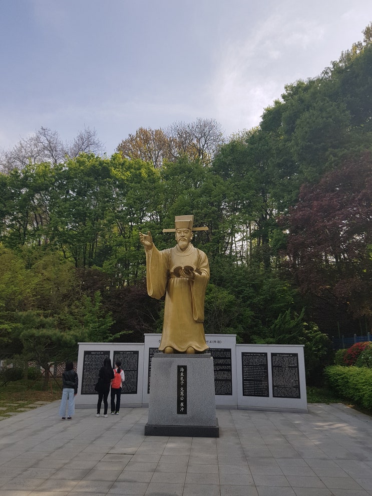  오산 문헌서원 (문헌근린공원) 방문기!