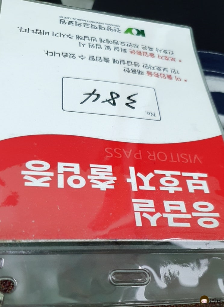  코로나 아이 증상 순서 응급상황 입원 보건소pcr검사 재택치료