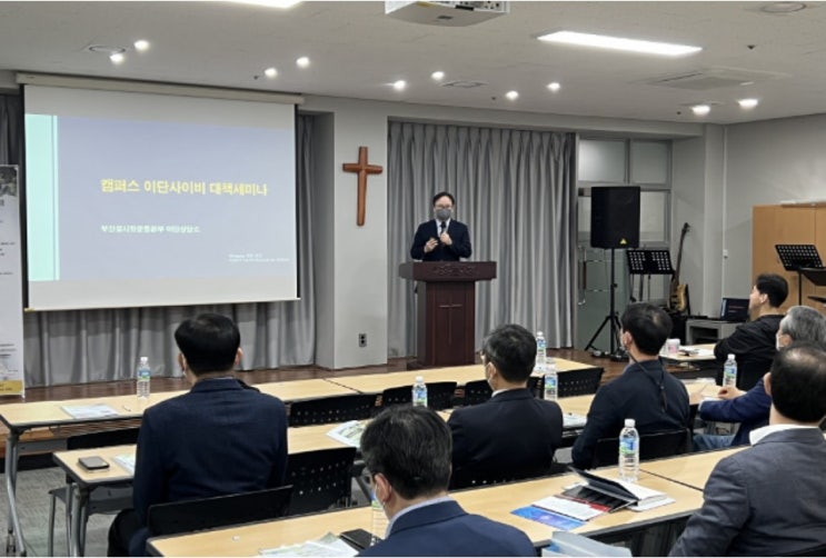 대학생 노린 이단·사이비, 영어·봉사 스펙 미끼로 접근 부산성시화운동본부 대책 세미나 온라인 기반 소규모 활동 확산 이단들 한류 타고 해외까지 퍼져 대학생 노린 이단·사이비, 영어·봉사 스펙 미끼로 접근 부산성시화운동본부 대책 세미나 온라인 기반 소규모 활동 확산 이단들 한류 타고 해외까지 퍼져