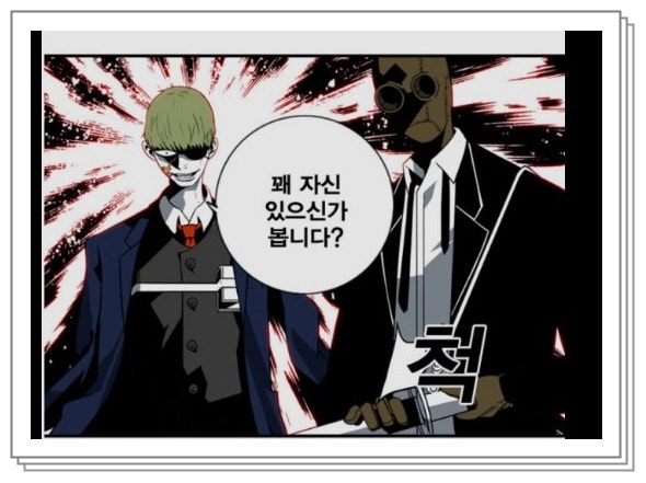 신도림 모바일게임추천,  웹툰 신도림의 IP를 이용한 모바일 액션 RPG게임~