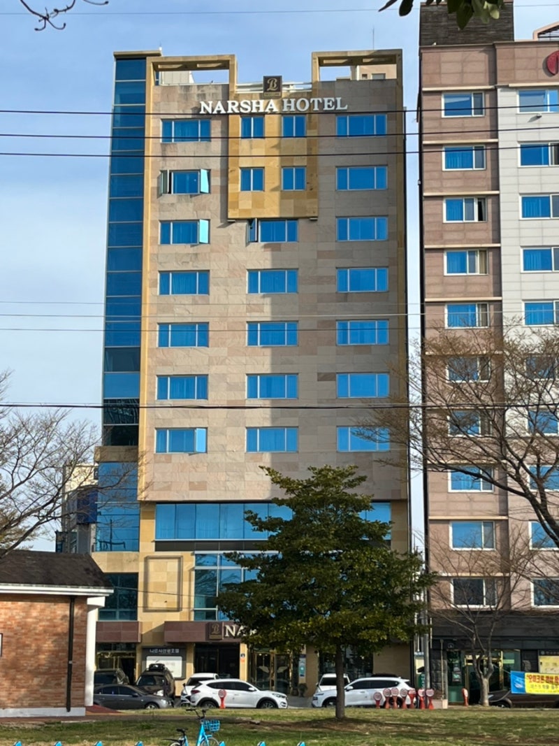 여수 가성비 호텔,'나르샤 관광호텔' 솔직 후기(주차,조식) : 네이버 블로그 여수 가성비 호텔,'나르샤 관광호텔' 솔직 후기(주차,조식) : 네이버 블로그