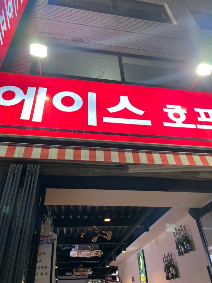  2022.04- 을지로 야장, 을지로 포차, 을지로 에이스호프, 광장시장 부촌육회