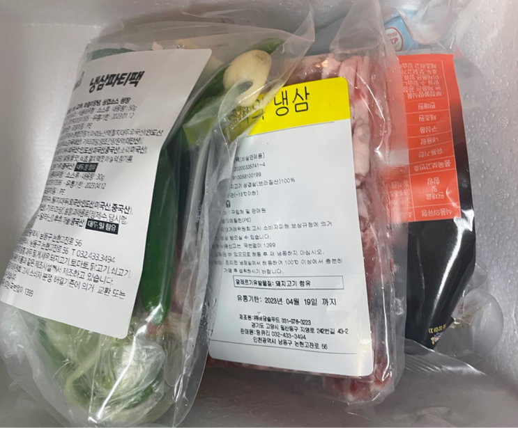 땡큐리 캠핑음식 홈파티 밀키트 추억의냉삼 리얼후기
