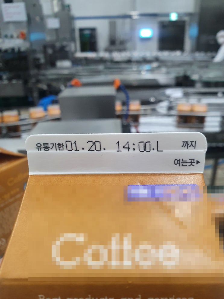  깔끔한 마킹을 자랑하는 히타치 산업용 잉크젯입니다.