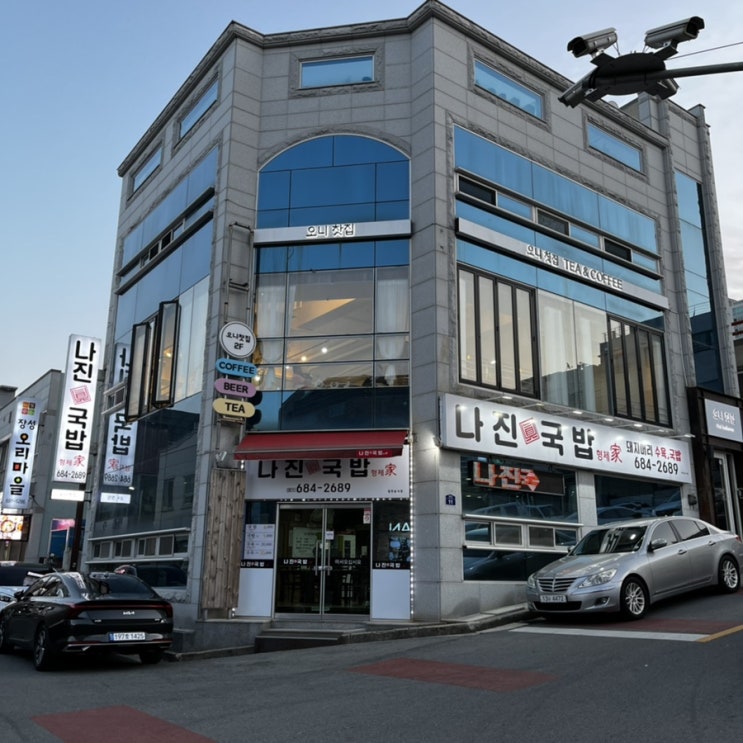  허영만 식객 성시경이 극찬한 여수 나진국밥 형제가 후기