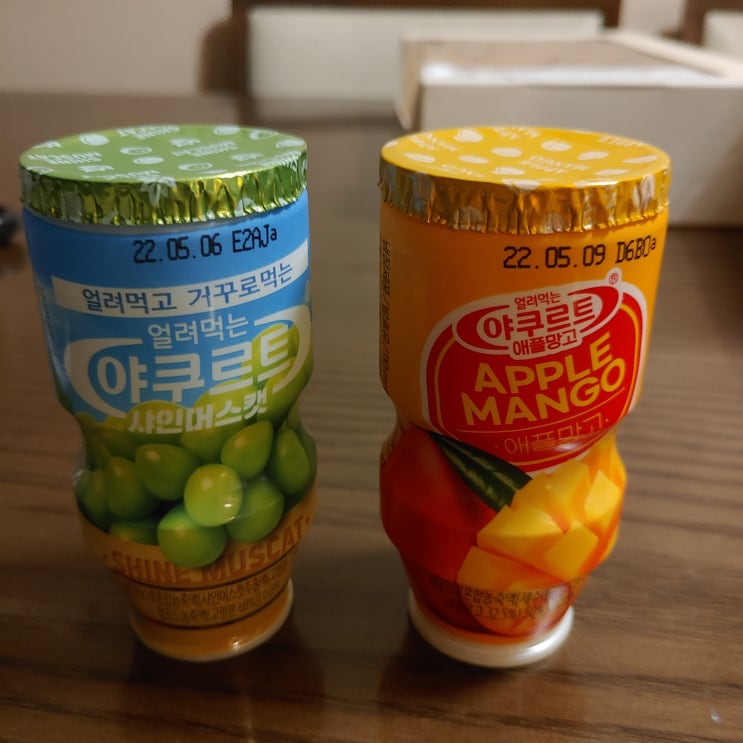 얼려먹는 야쿠르트 그냥먹으면 안돼? 그냥먹기 얼려먹는 야쿠르트 그냥먹으면 안돼? 그냥먹기