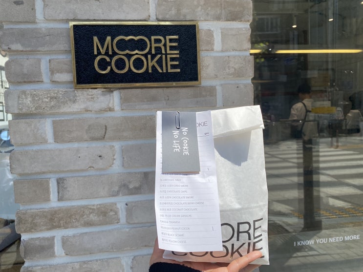[홍대/연남동]꾸덕한 쿠키맛집, 모어쿠키(More cookie)