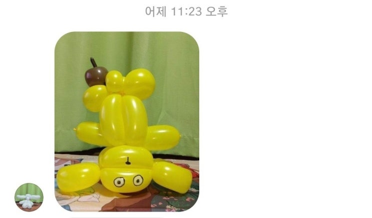 이것을 풍선으로 만들까 이것을 풍선으로 만들까