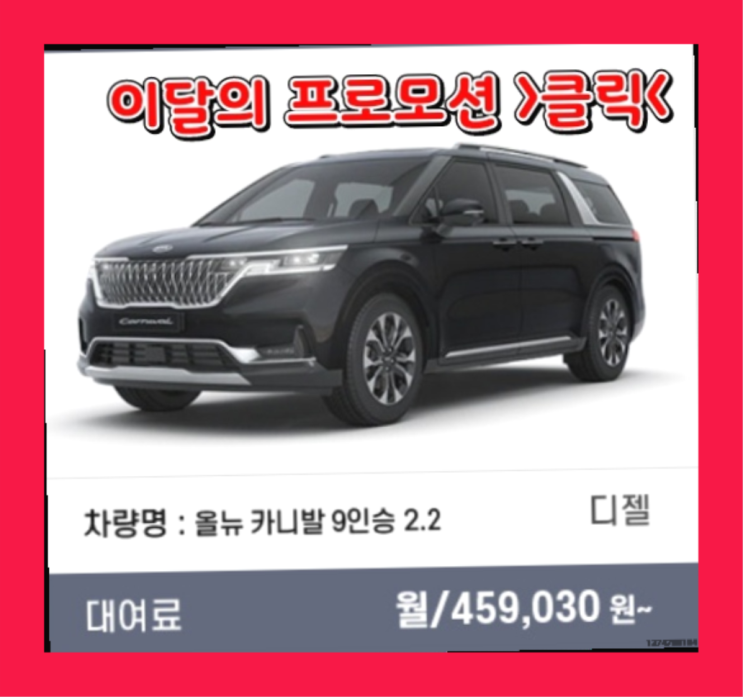  SUV장기렌트카 ? 신차장기렌트카 꼼꼼하게 알아보고 하세요  소개합니다