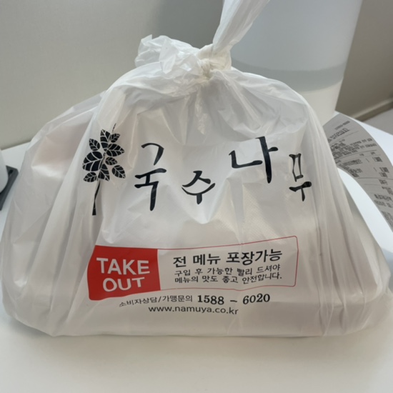 국수나무 전주호성점 사진 2