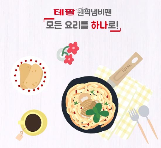 테팔 와디즈 펀딩 알림,오픈 이벤트(스벅 100명)추첨 테팔 와디즈 펀딩 알림,오픈 이벤트(스벅 100명)추첨
