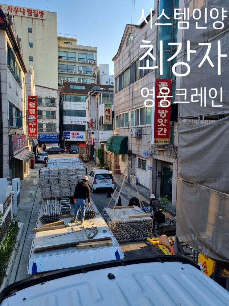  월평크레인 신축공사 현장 추가 시스템인양 작업
