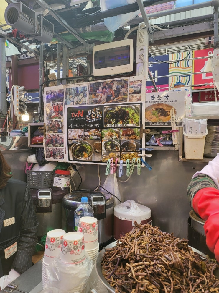  광장시장에서 김밥 먹었어요~ 간식타임!