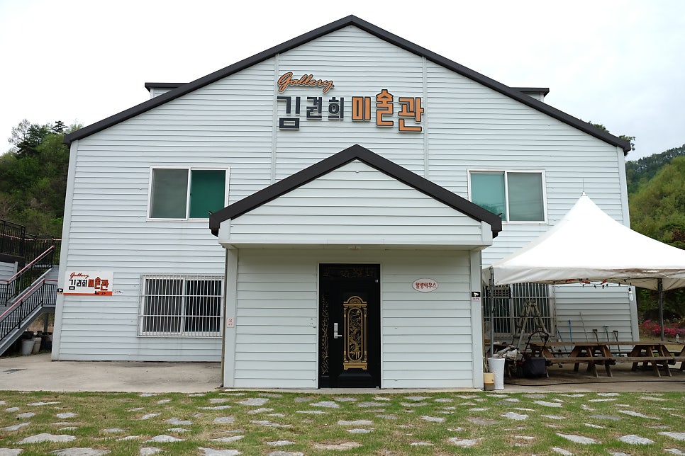 김권희미술관 사진 2