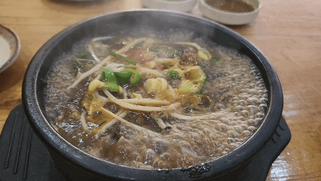  해장
