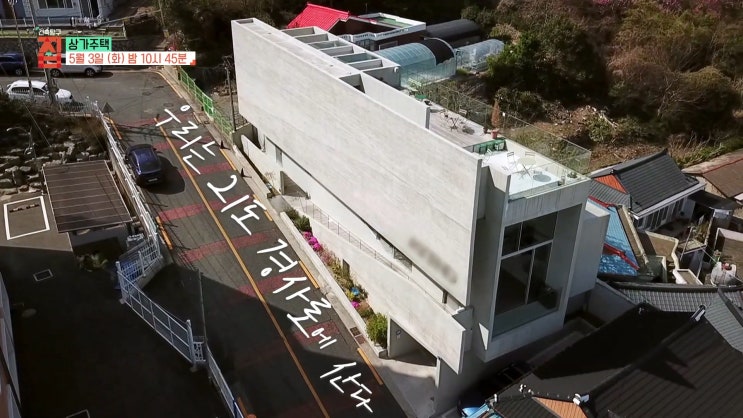 상가주택 마산 카페를 품은 집 박건우 정혜승 어센드커피 vs 전북 완주 미용실을 품은 집 이병후 최영진 이후헤어 건축탐구 집 상가주택 마산 카페를 품은 집 박건우 정혜승 어센드커피 vs 전북 완주 미용실을 품은 집 이병후 최영진 이후헤어 건축탐구 집