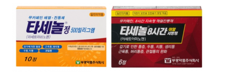  [해열진통제] 타세놀 (타세놀 500mg와 타세놀이알서방정 차이는?) 성분 및 효능
