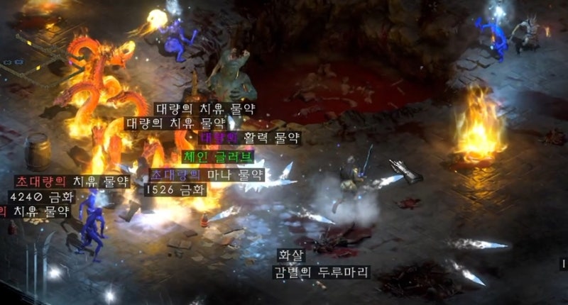 디아블로2 레저렉션 래더 맨땅 소서리스 공략 & 디아2 히드라오브 소서 스킬, 스탯 : 네이버 블로그 디아블로2 레저렉션 래더 맨땅 소서리스 공략 & 디아2 히드라오브 소서 스킬, 스탯 : 네이버 블로그
