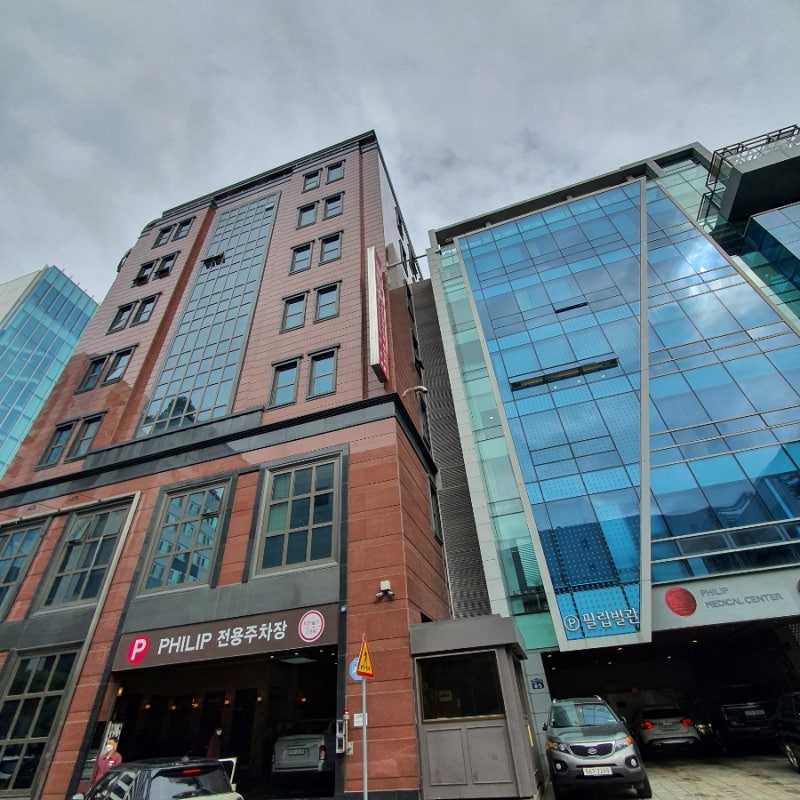 건강검진/필립메디컬센터w.대장내시경 5