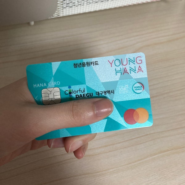  젊프 / 대구 미취업 청년수당 30만원 지급 후기(+업종제한 리스트)