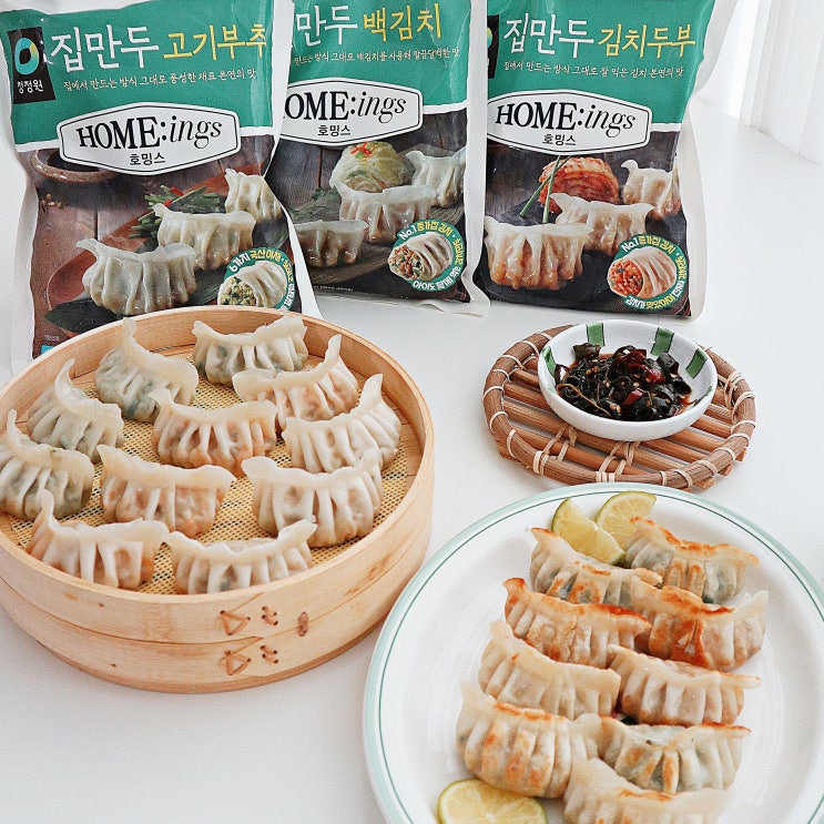  간편식 홈만두추천 청정원 호밍스 집만두 바삭만두 압도적 퀄리티!