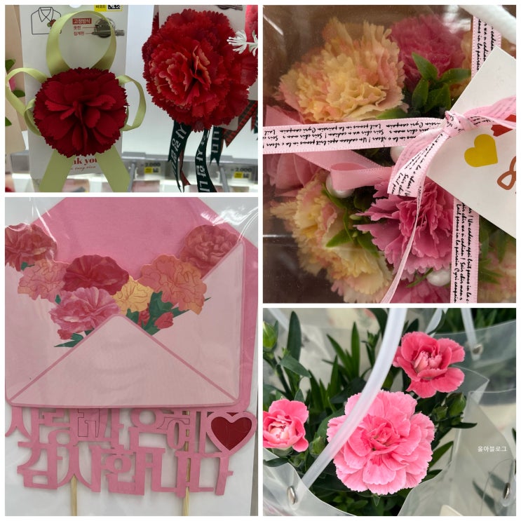 다이소 어버이날 토퍼, 용돈박스, 카네이션 브로치, 생화 조화,용돈봉투