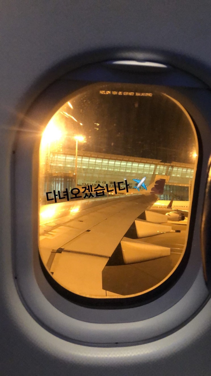  [코시국 신혼여행] 하와이 신혼여행기