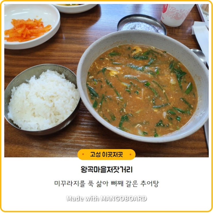  [왕곡마을 저잣거리]항상 손님이 미어터지는 저잣거리
