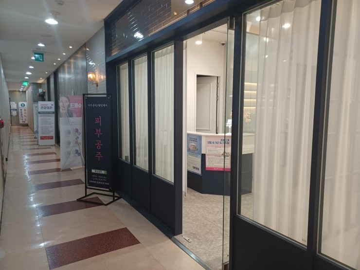  피부공주 확장이전 완료!! 사당역4번출구 피부관리실 코블랙헤드제거, 화이트헤드제거, 얼굴피지제거 모공관리 웨딩케어 남현동피부샵