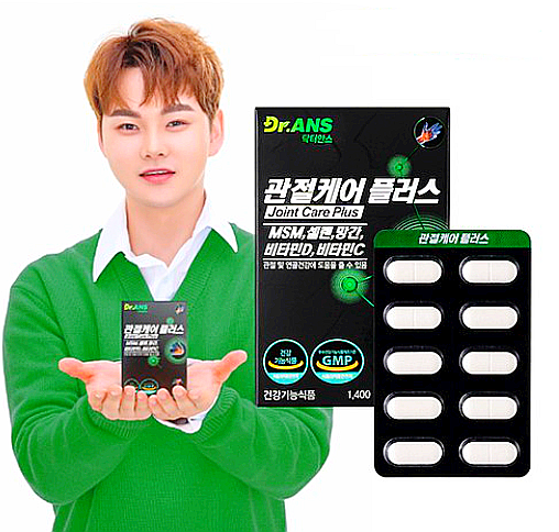  박서진 닥터안스 관절케어 플러스