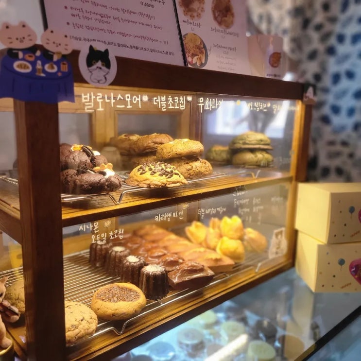 [선유도역] 르뱅쿠키 디저트 카페 맛집 《고양이가밟은쿠키》