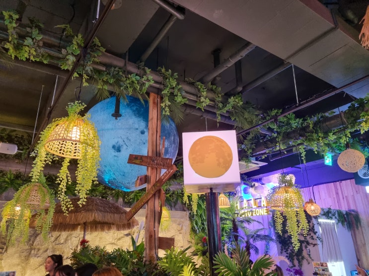 푸른 술집 할라 분당 서현점