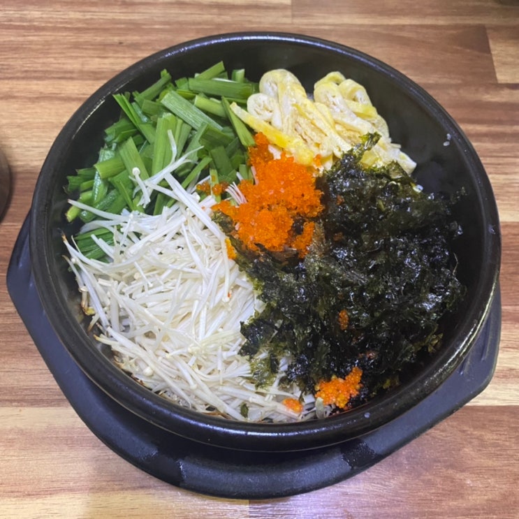  뚝배기굴국밥포이점 개포동 맛집 정겨운 백반집