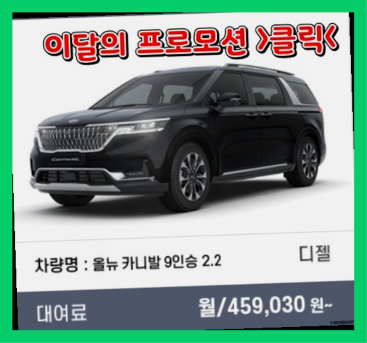  신차장기렌터 ? 신차장기렌트카 다섯가지 사실  확실합니다