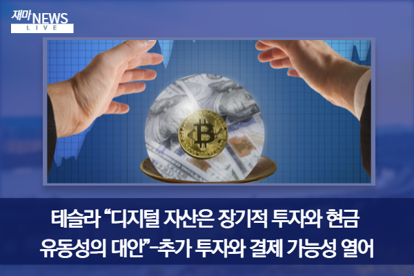 5월3일 <b>비트코인뉴스 속보</b>입니다.
