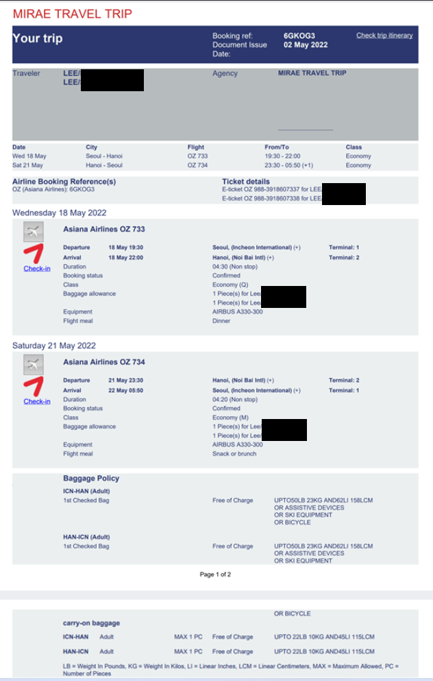 2022년 5월 18일 베트남 무비자 입국 2명 아시아나 왕복 항공권 e티켓 발권
