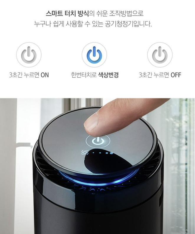  JP 미세먼지 공기청정기 실내용 차량용 멀티겸용럭셔리 기념품, 점장추천 사은품, 럭셔리 사은품, 페스티벌 추천 행사용품,어메이징 기념품 단체주문, 행사 이벤트 기능성 고급상품~