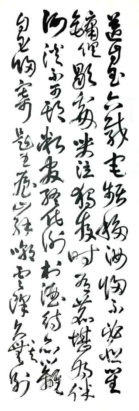  [서예/초서] 왕탁(王鐸)의 왕옥산도권(王屋山圖券) 임서