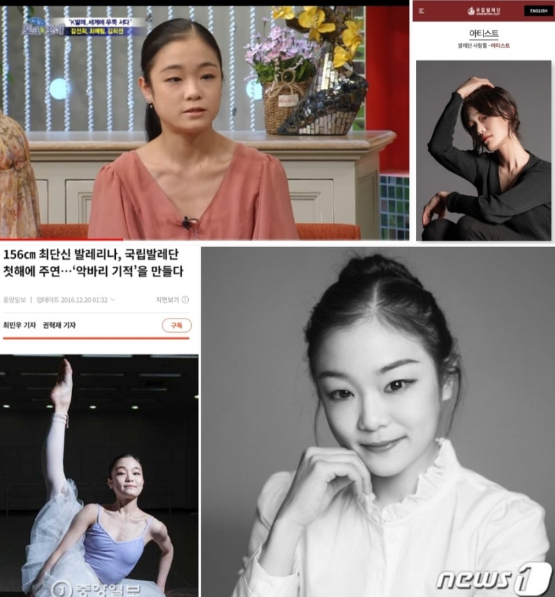 발레리나 김희선 사망 31세에 별이 되다 사망원인 우울증? 156cm 최단신 극복 호두까기 인형 국....