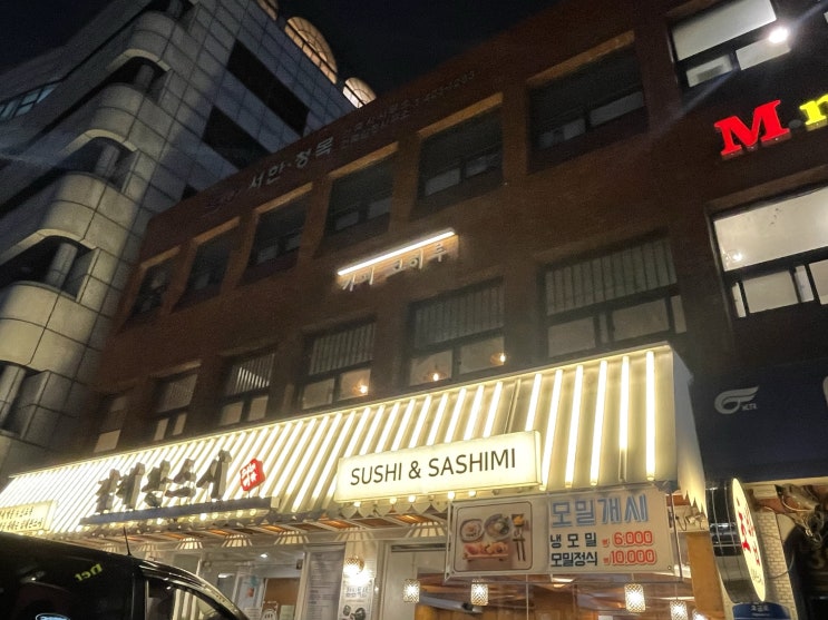  [카페 코히루] 송리단길, 송파나루역 앤틱한 분위기 테린느 맛집 카페 추천
