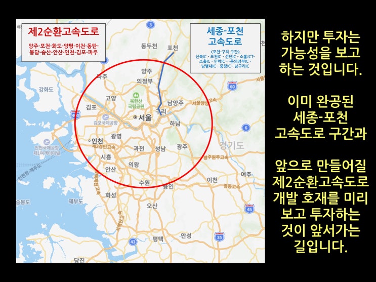 투자처로 양주 옥정 지식산업센터를 주목하는 이유는?